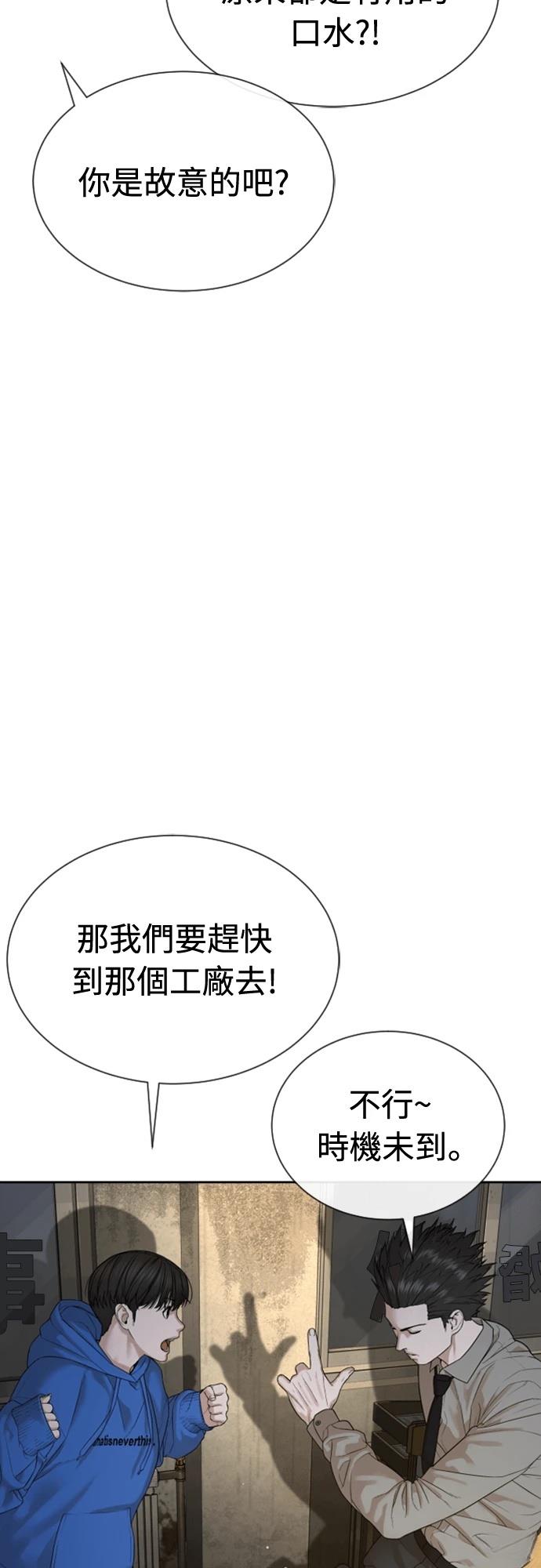 第4话105