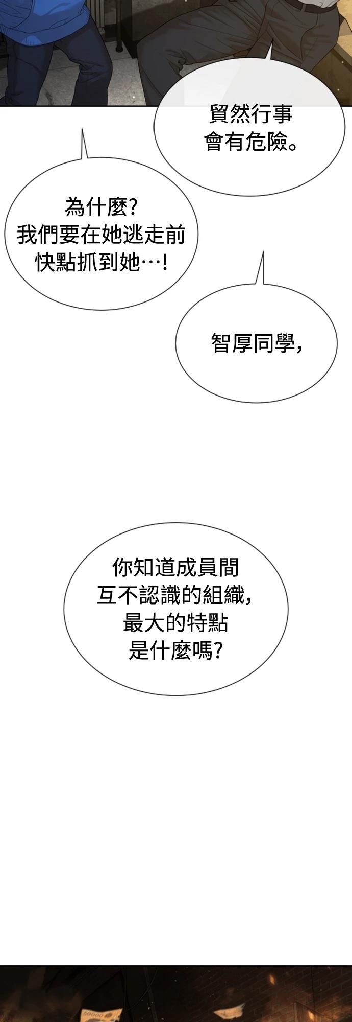 第4话106