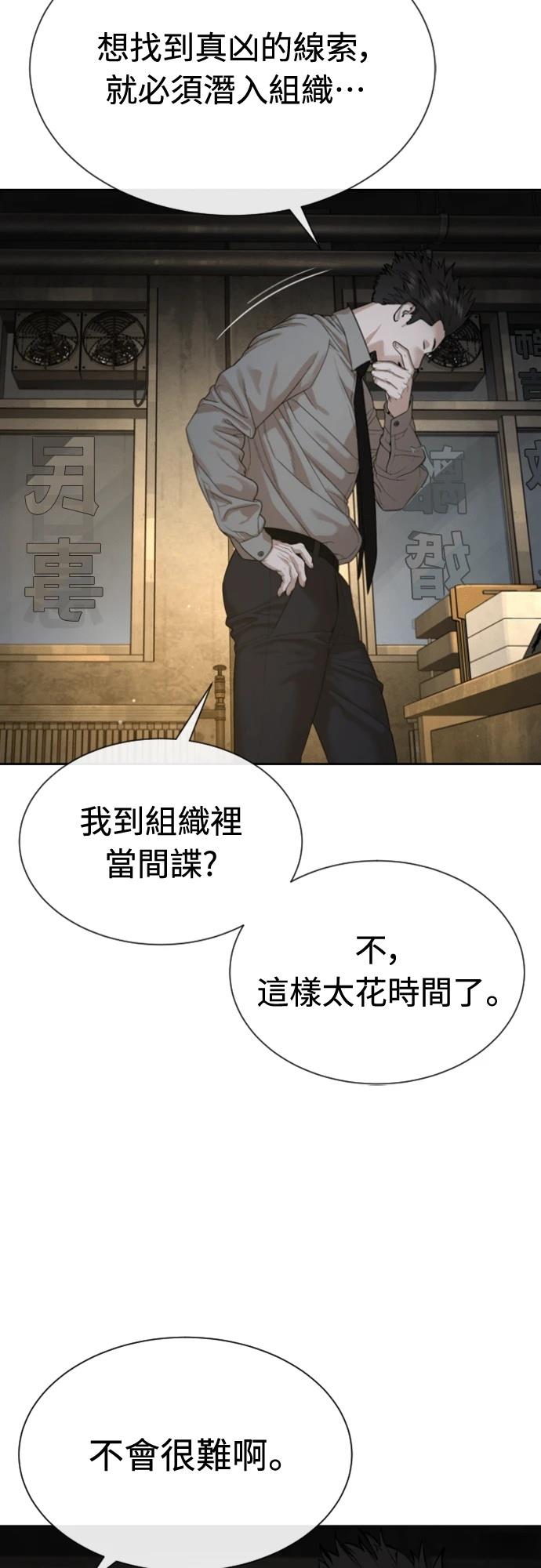 第4话108