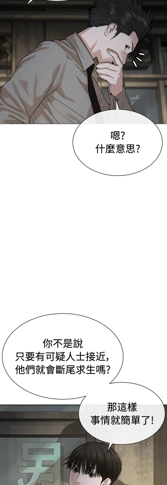 第4话109