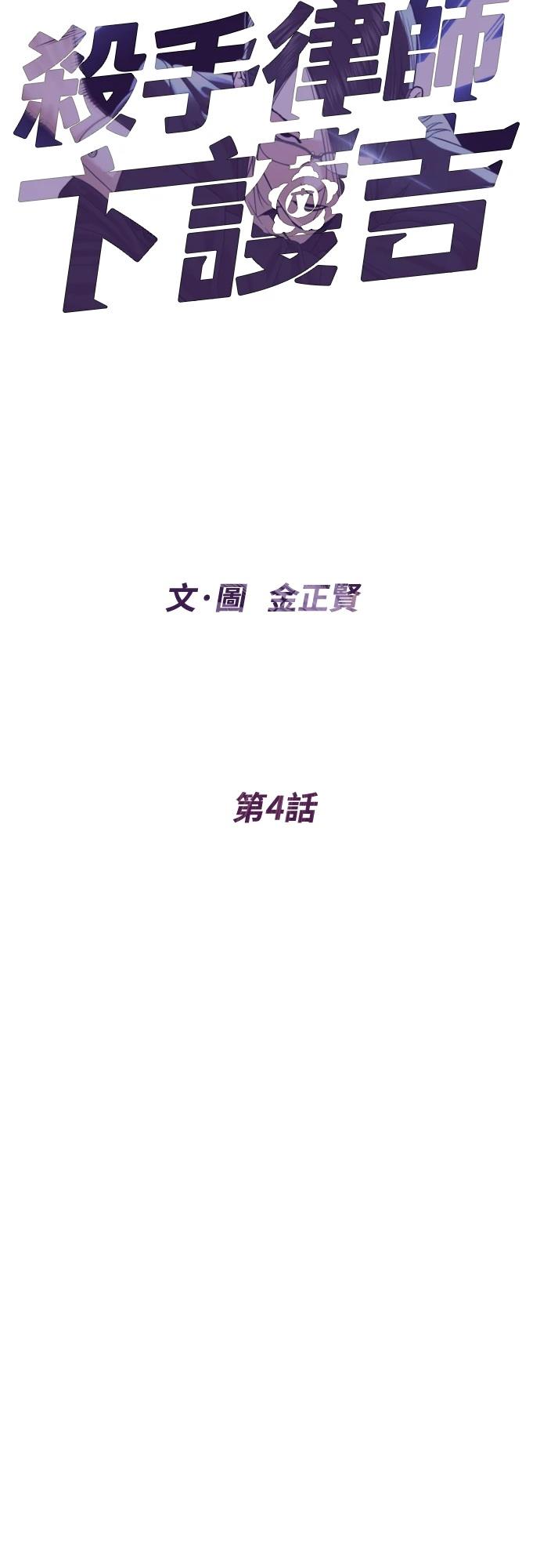 第4话11