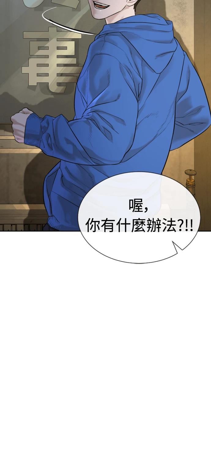 第4话110