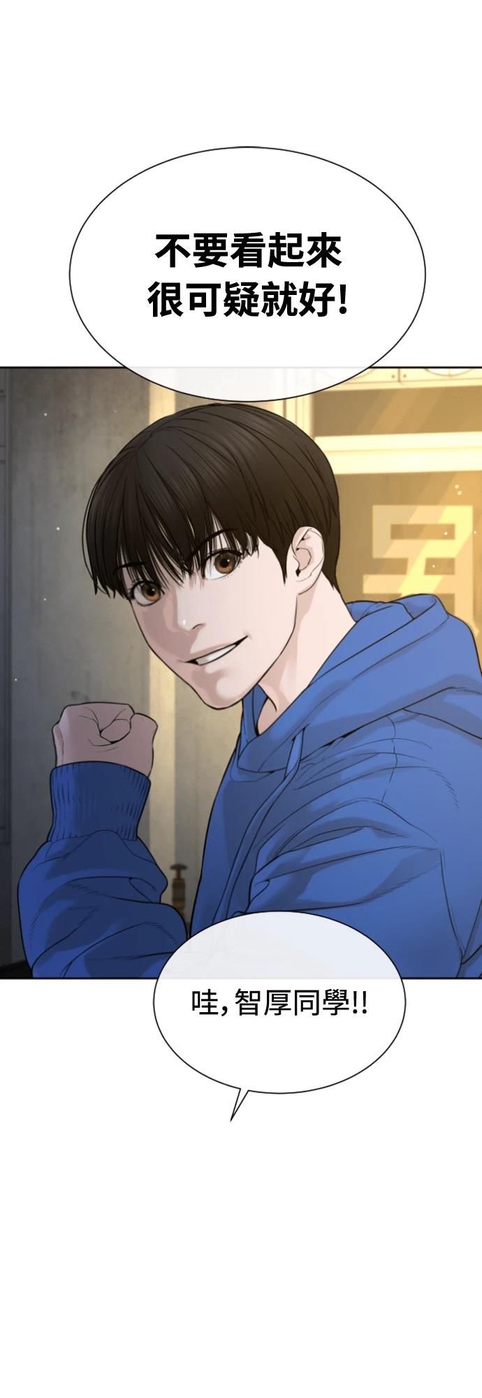 第4话111