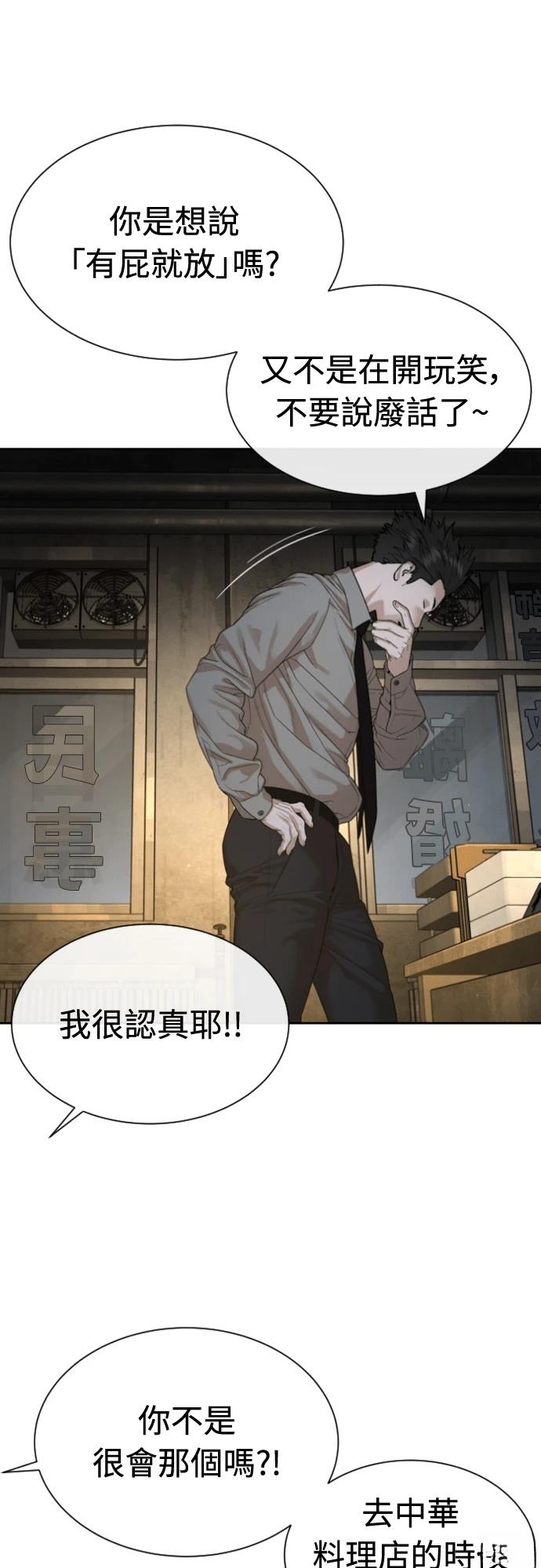 第4话112