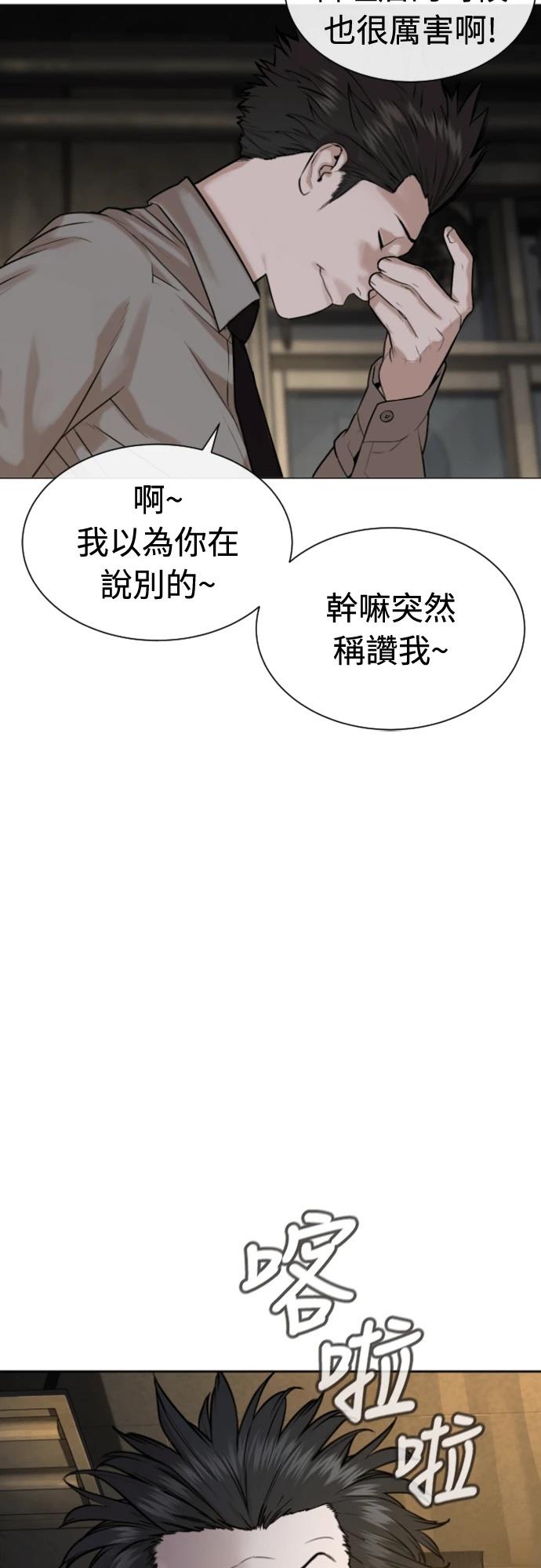 第4话113
