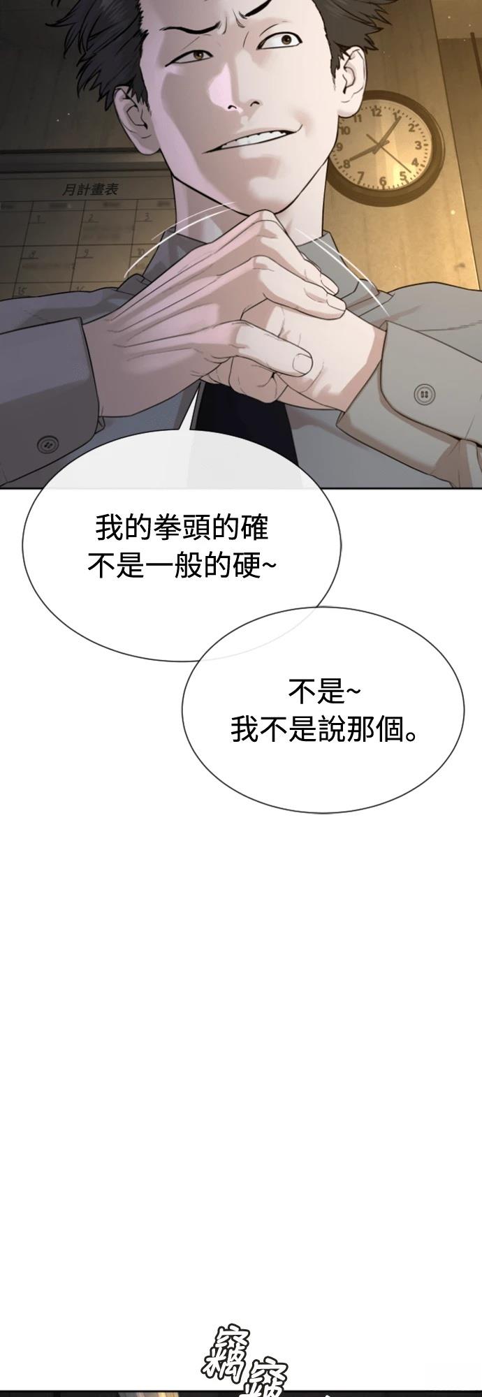 第4话114