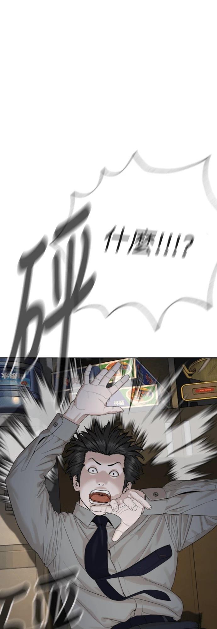 第4话116