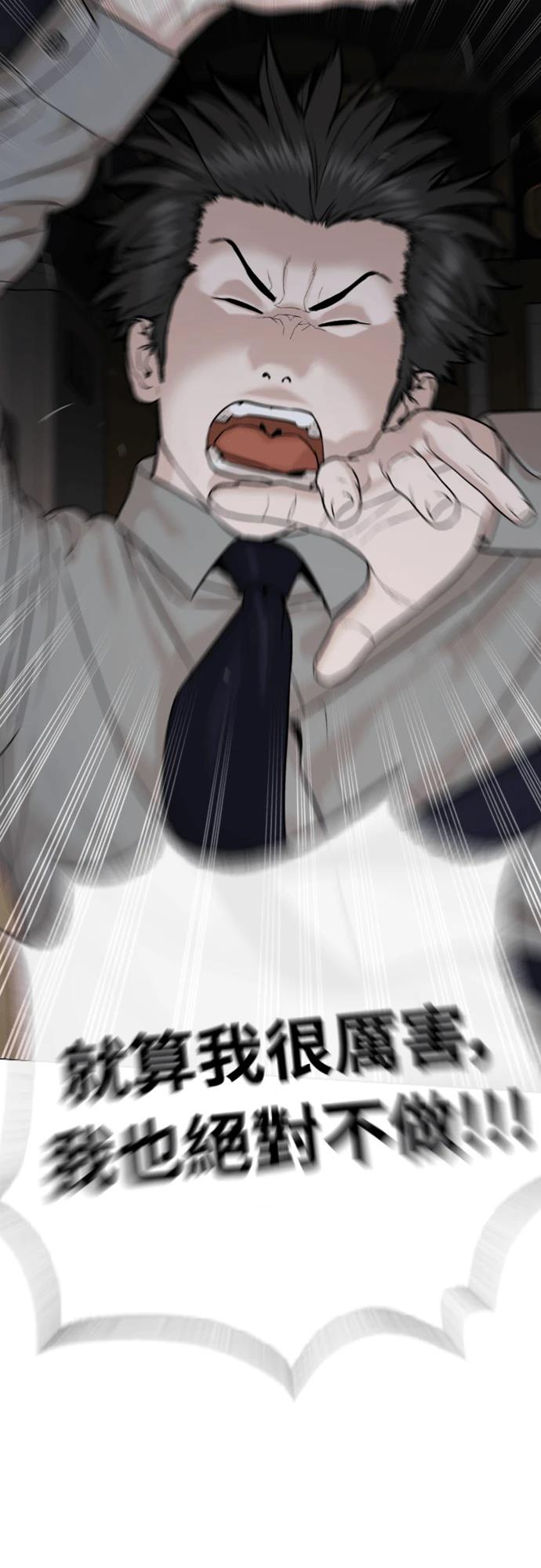 第4话118