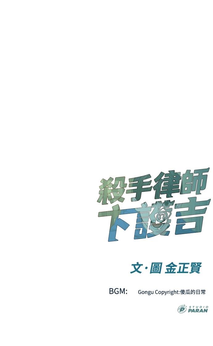 第4话119
