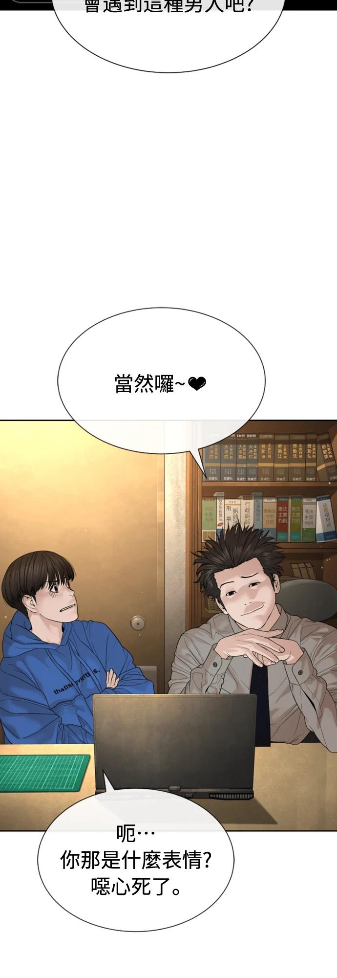 第4话13