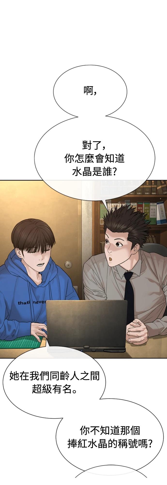 第4话15