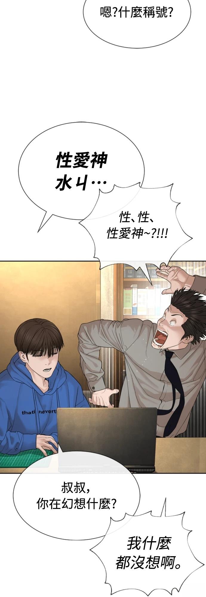 第4话16