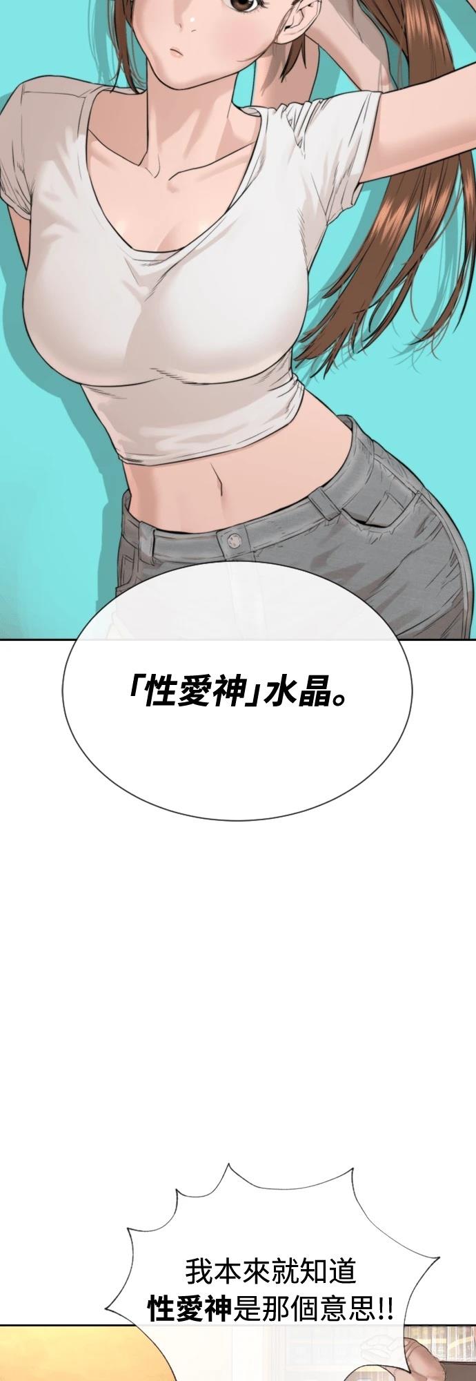 第4话18