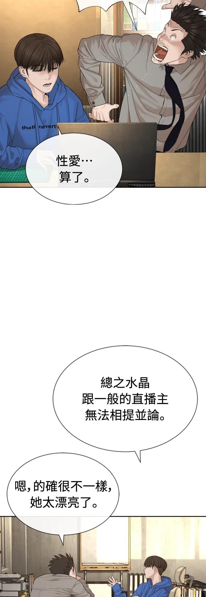 第4话19