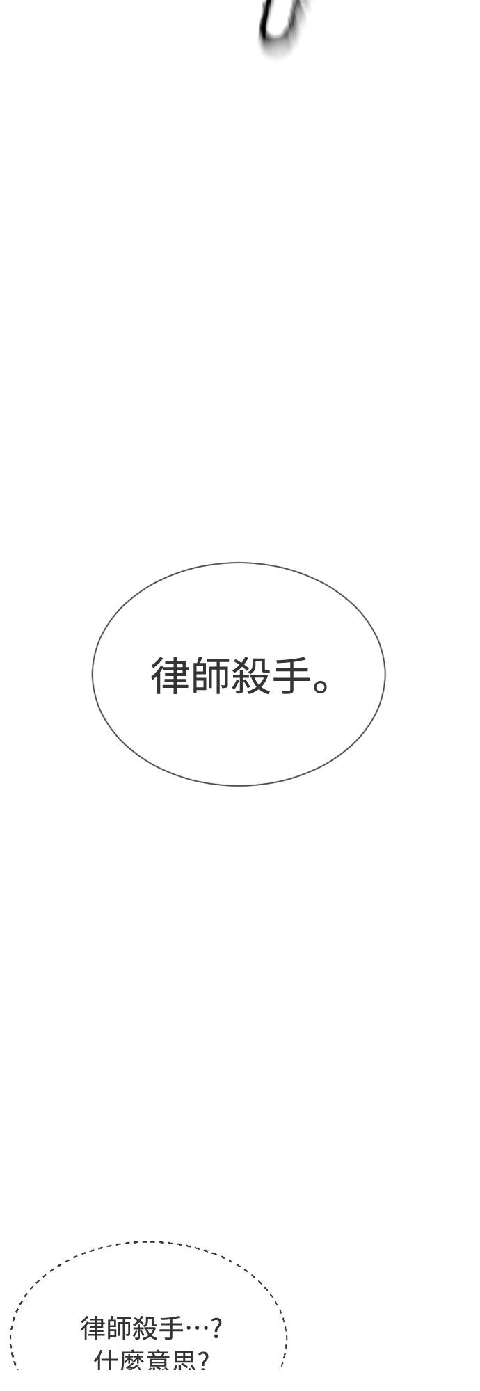 第4话2