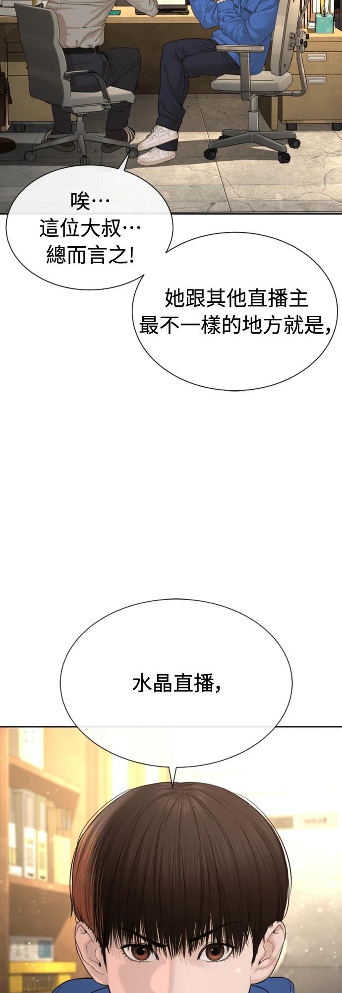 第4话20