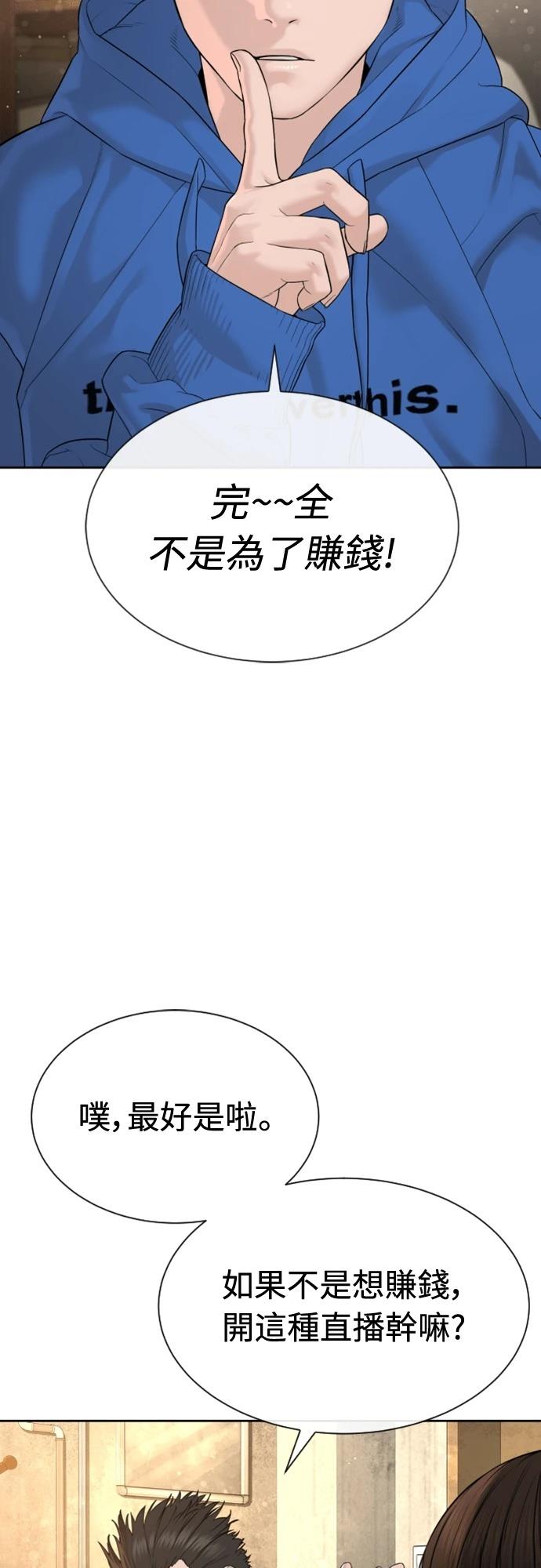 第4话21