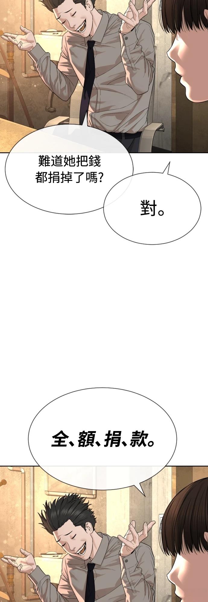 第4话22