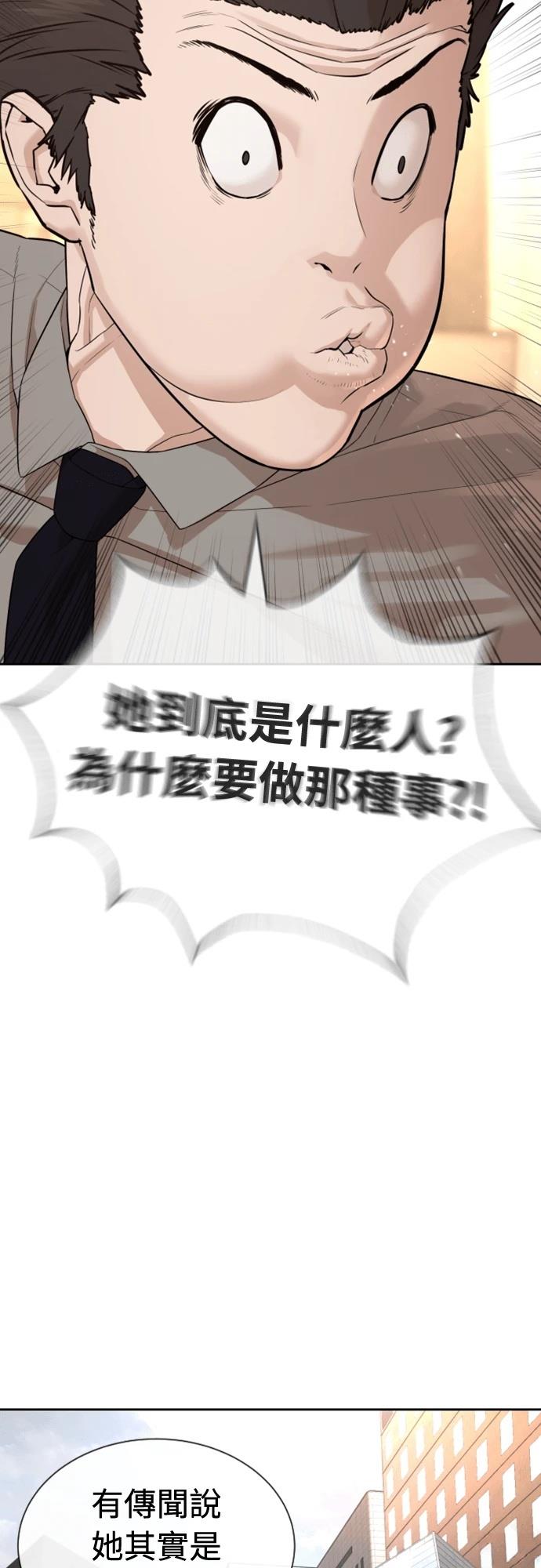 第4话24