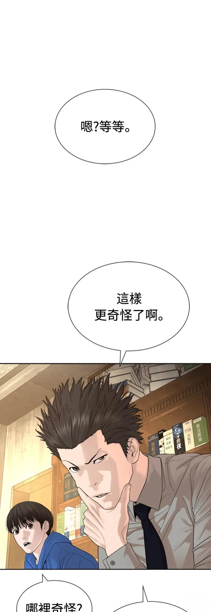 第4话27