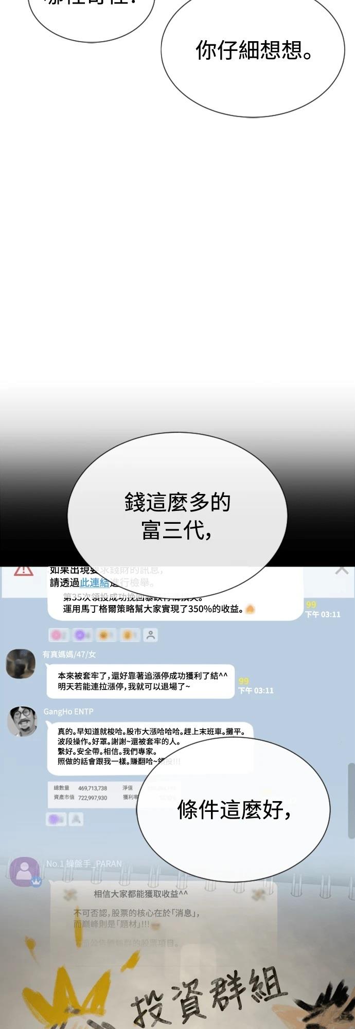 第4话28