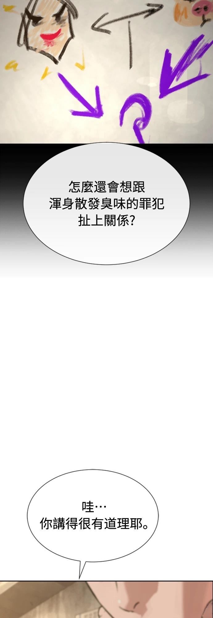 第4话29