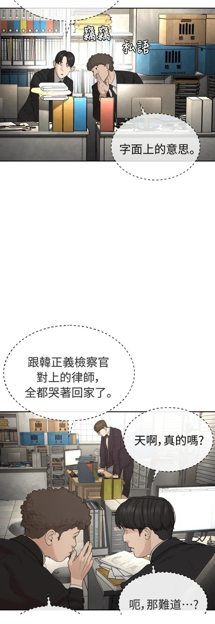 第4话3