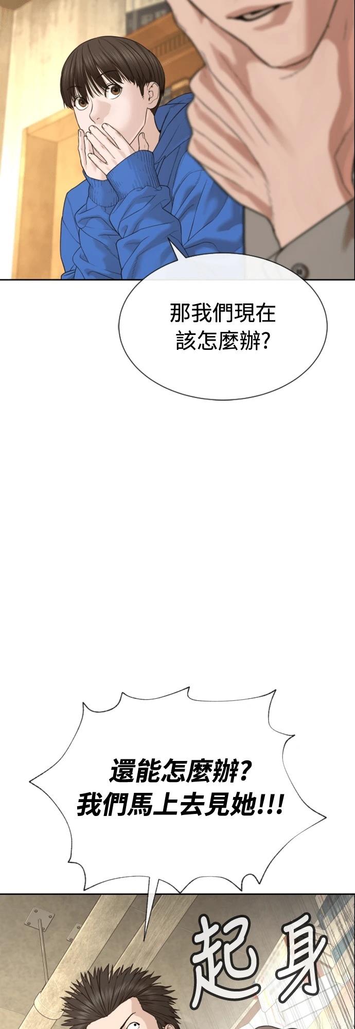 第4话30