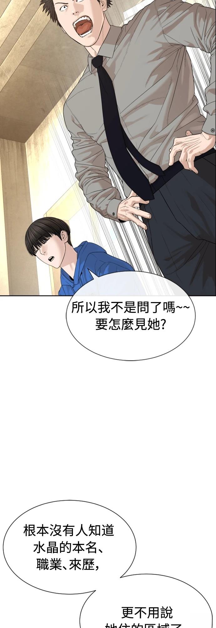 第4话31