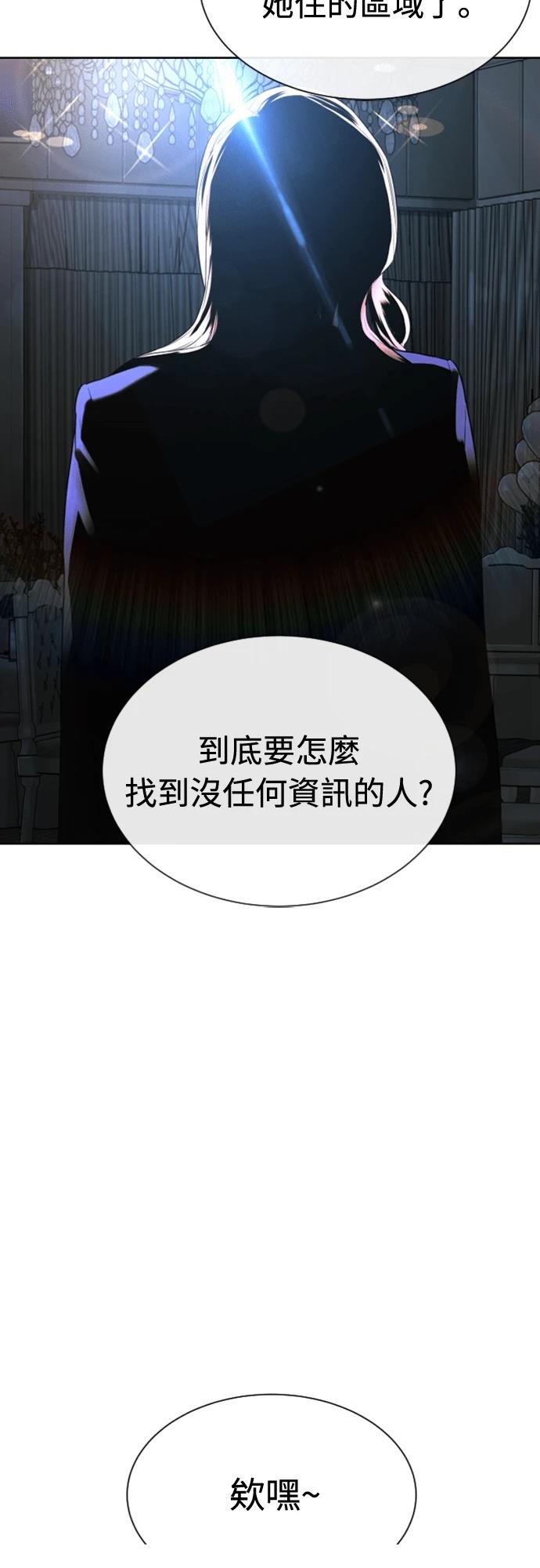 第4话32