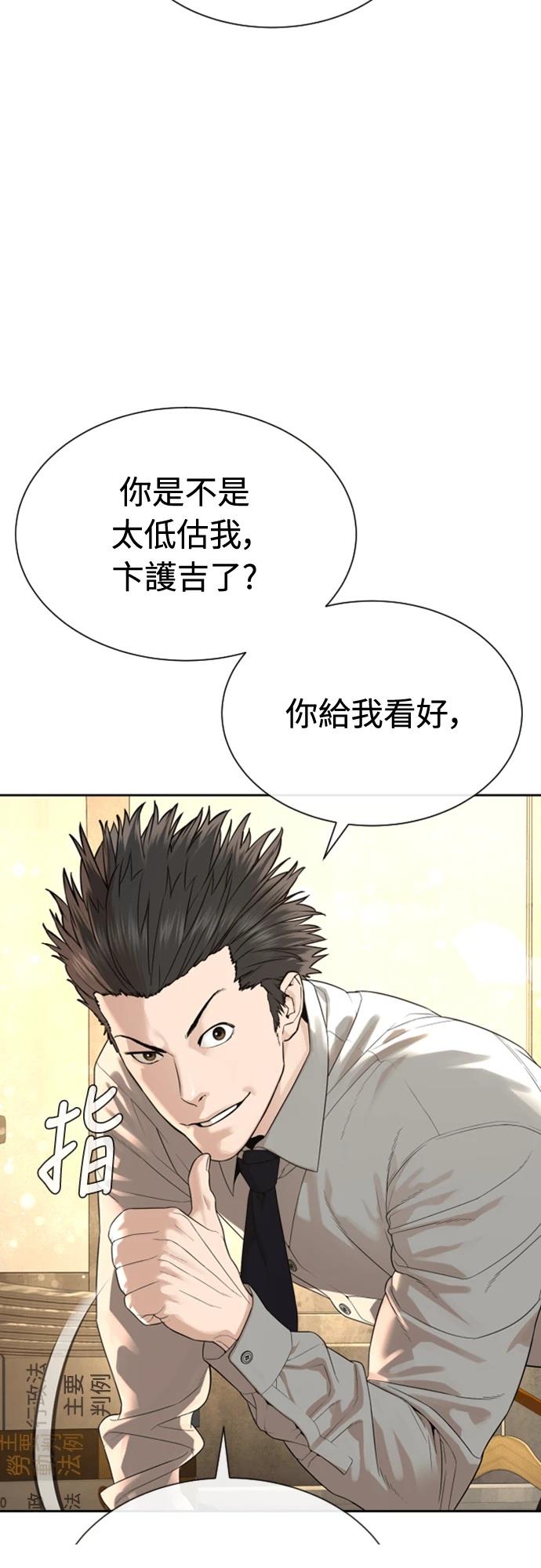 第4话33