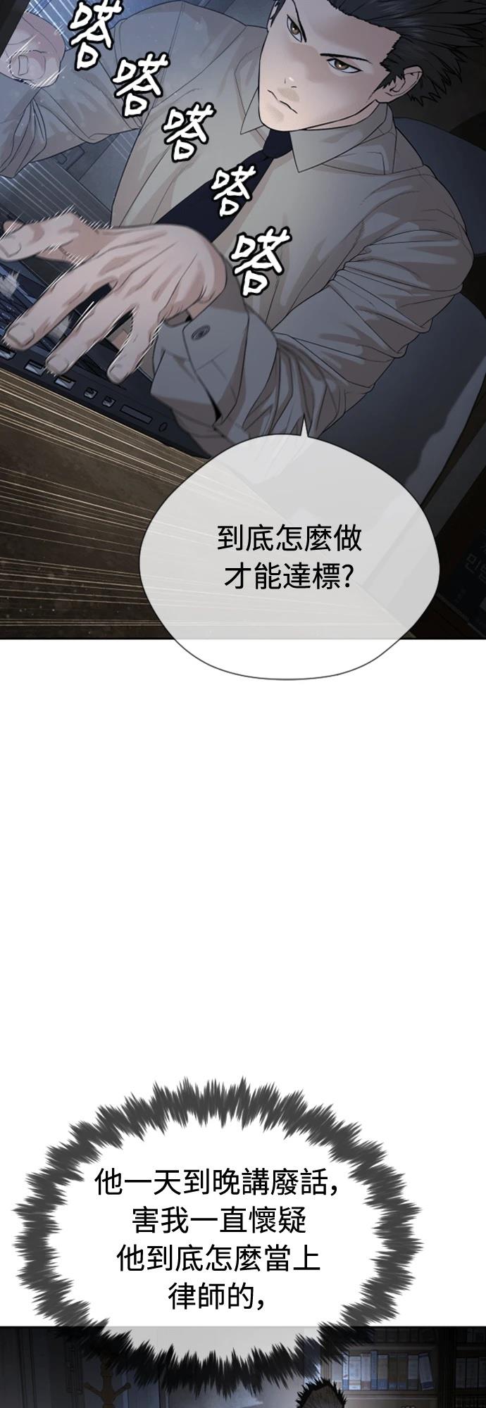第4话36