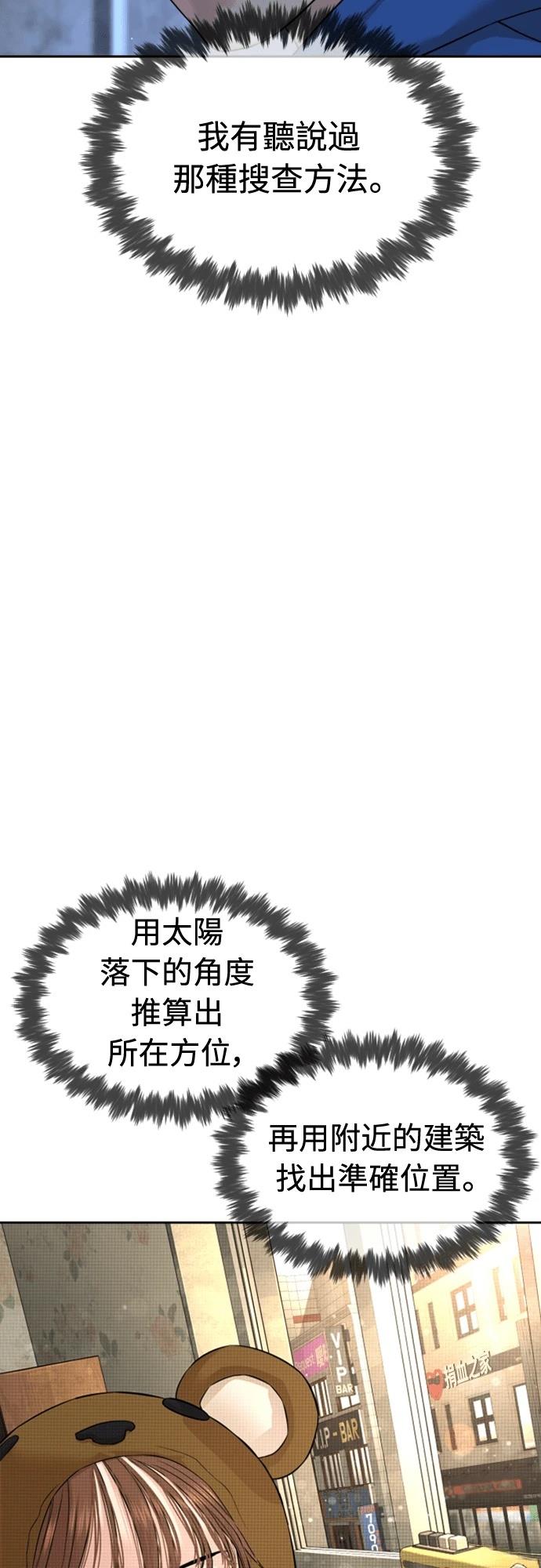 第4话38