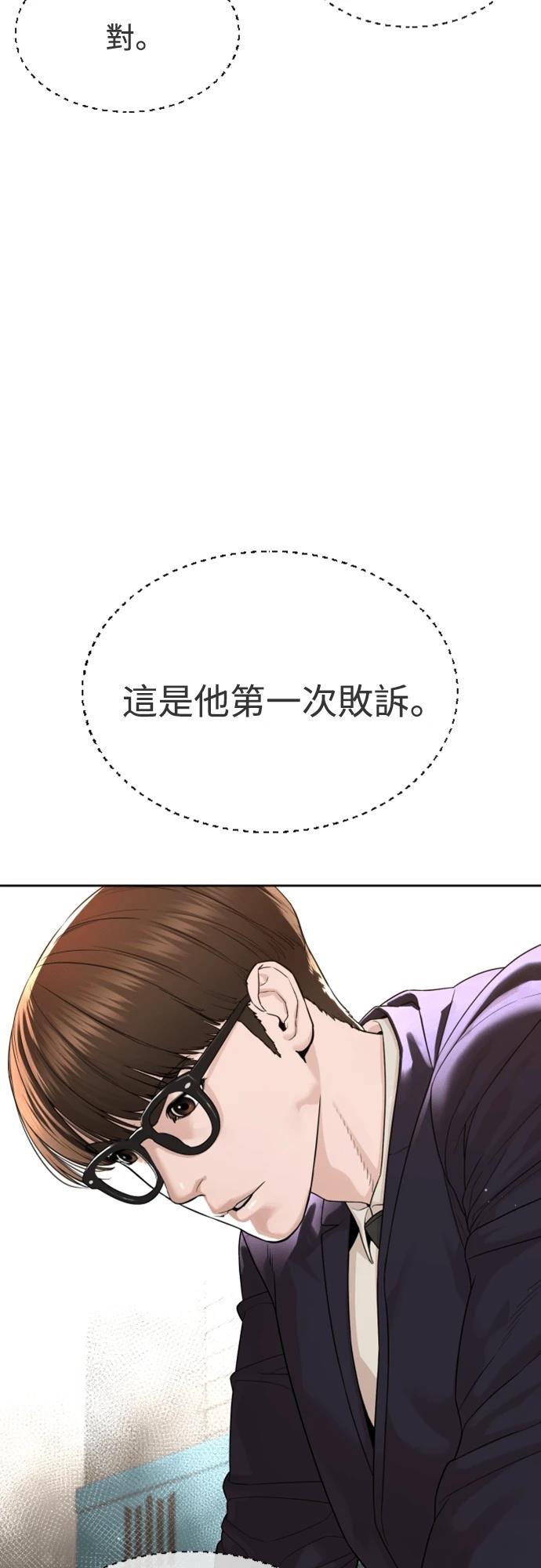 第4话4