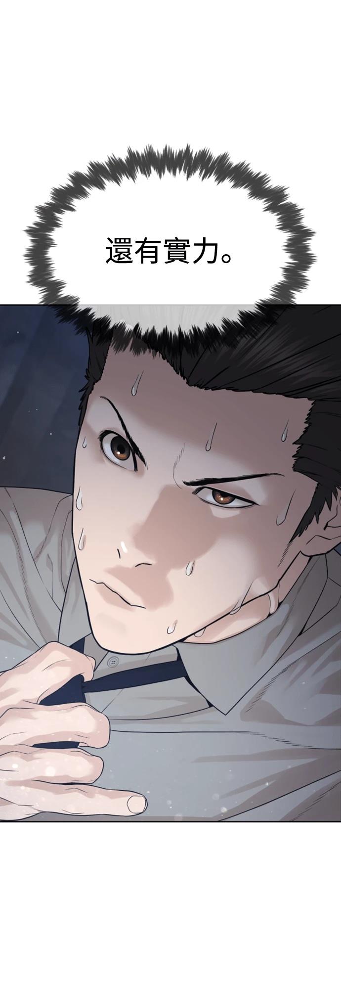 第4话41