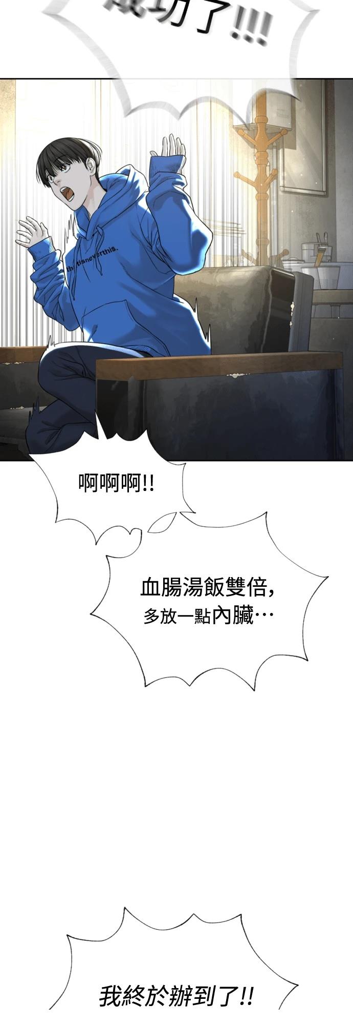 第4话45