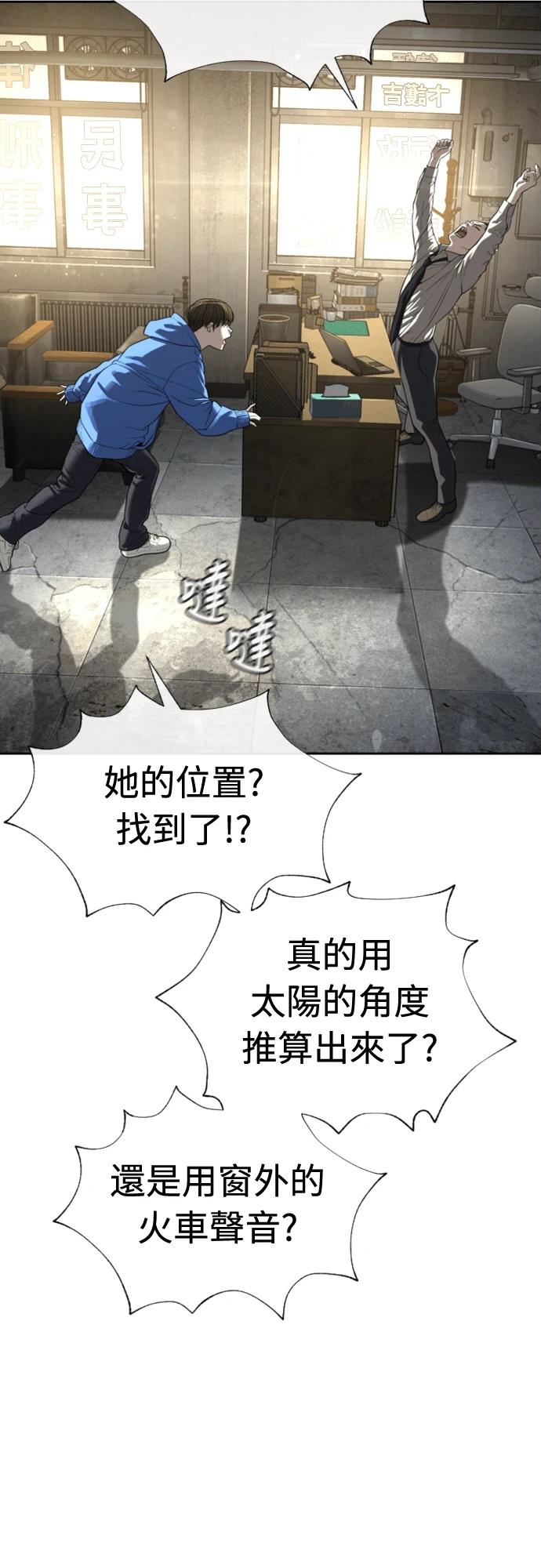 第4话46