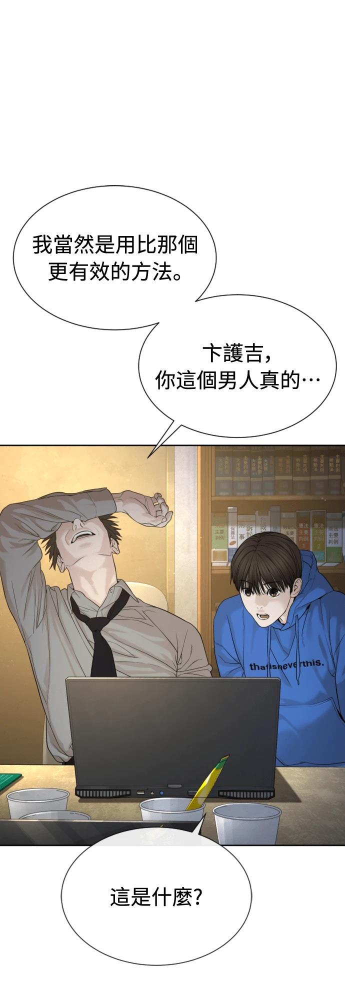 第4话47