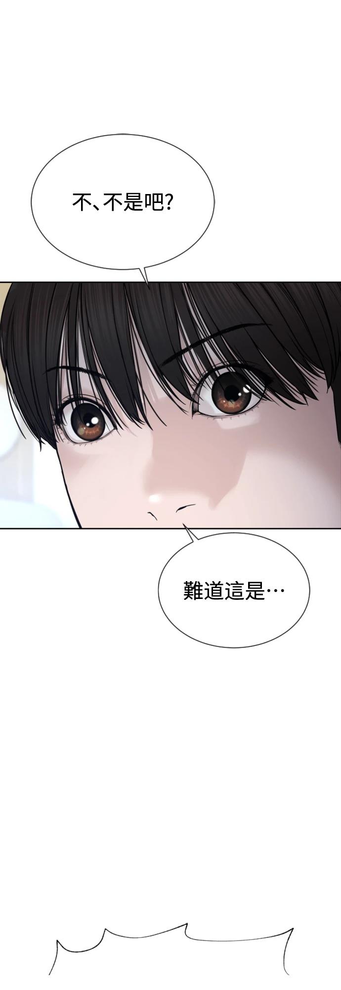 第4话48
