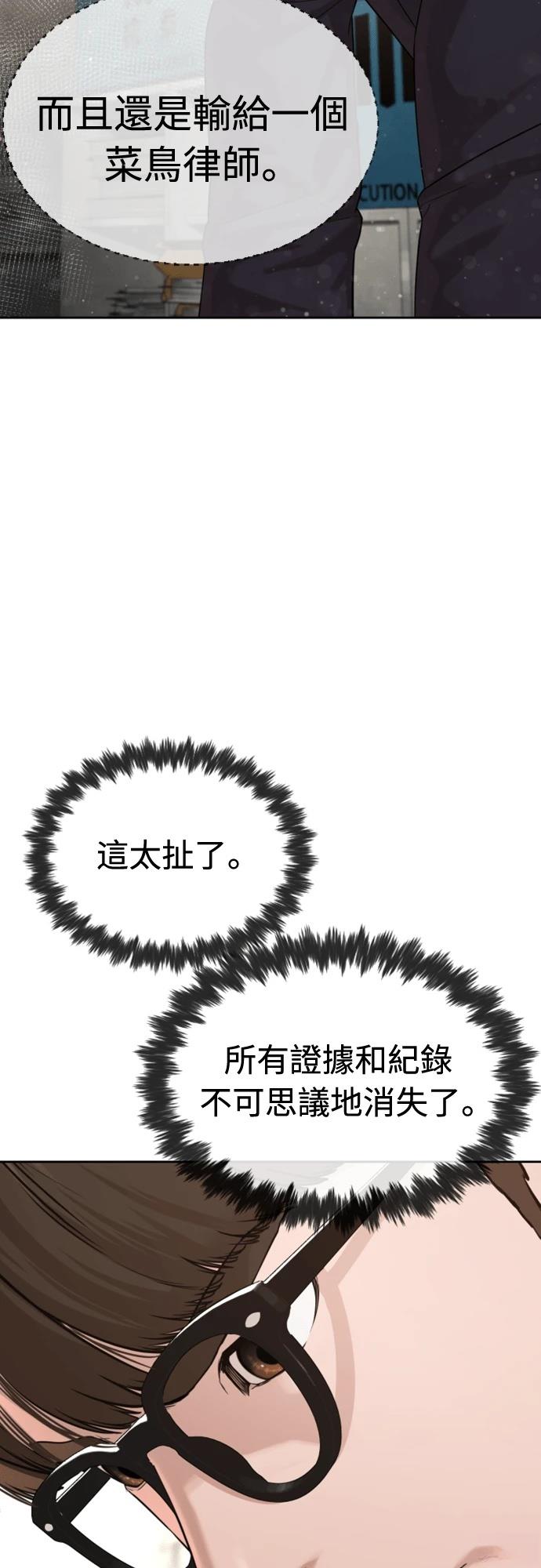 第4话5