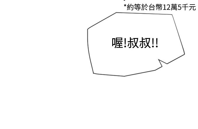 第4话50