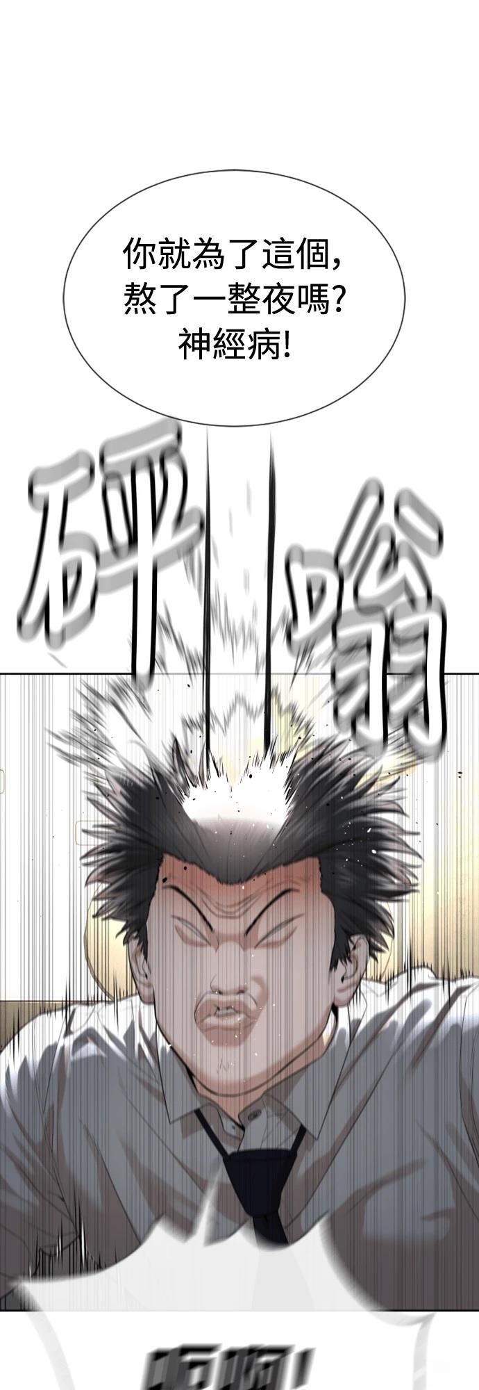 第4话51