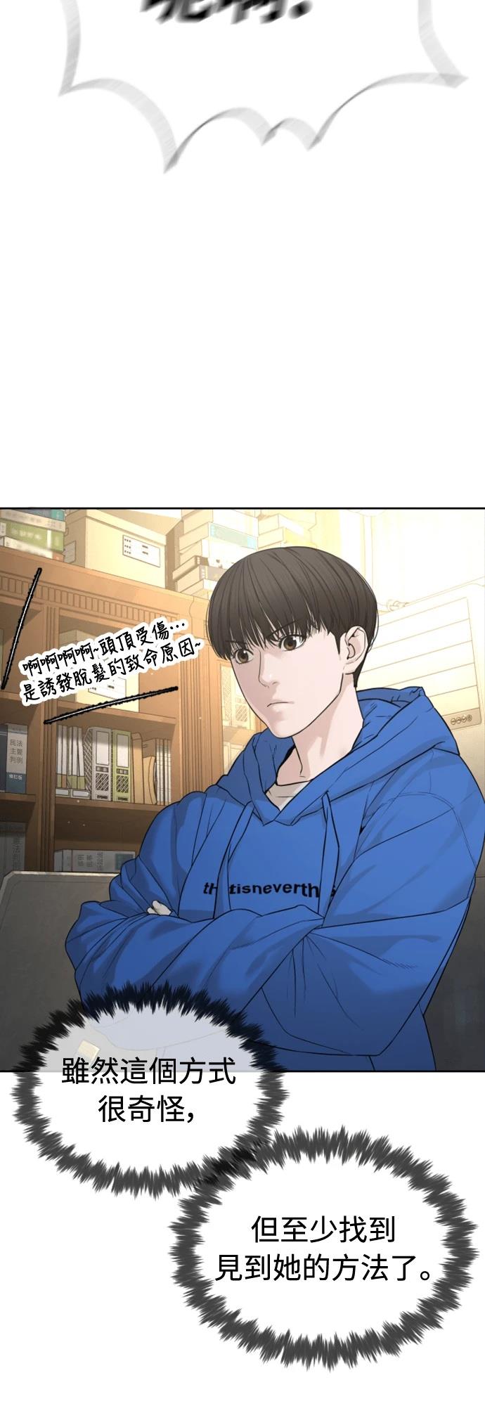 第4话52