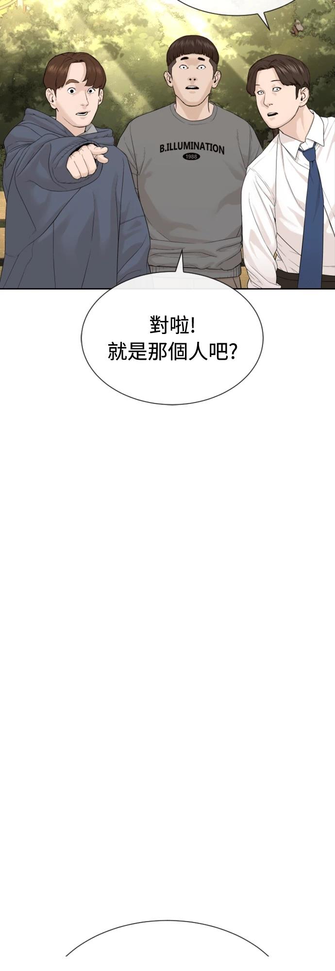 第4话58