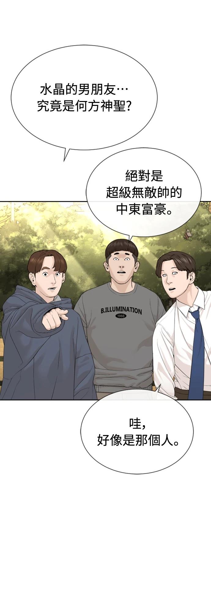 第4话61
