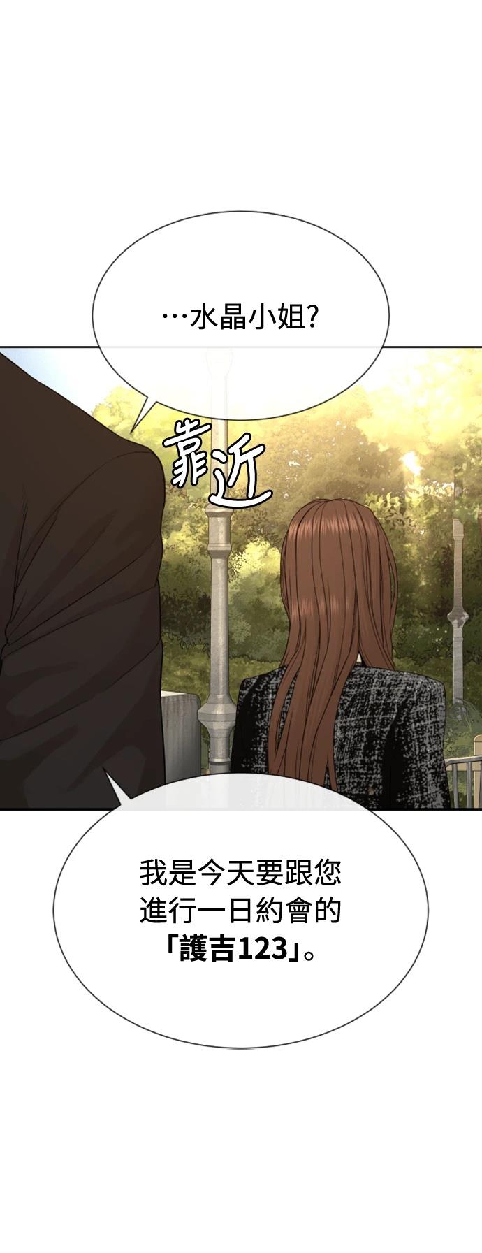 第4话62