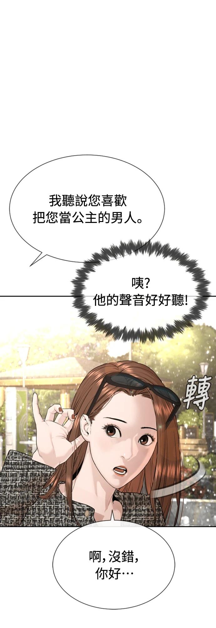 第4话63