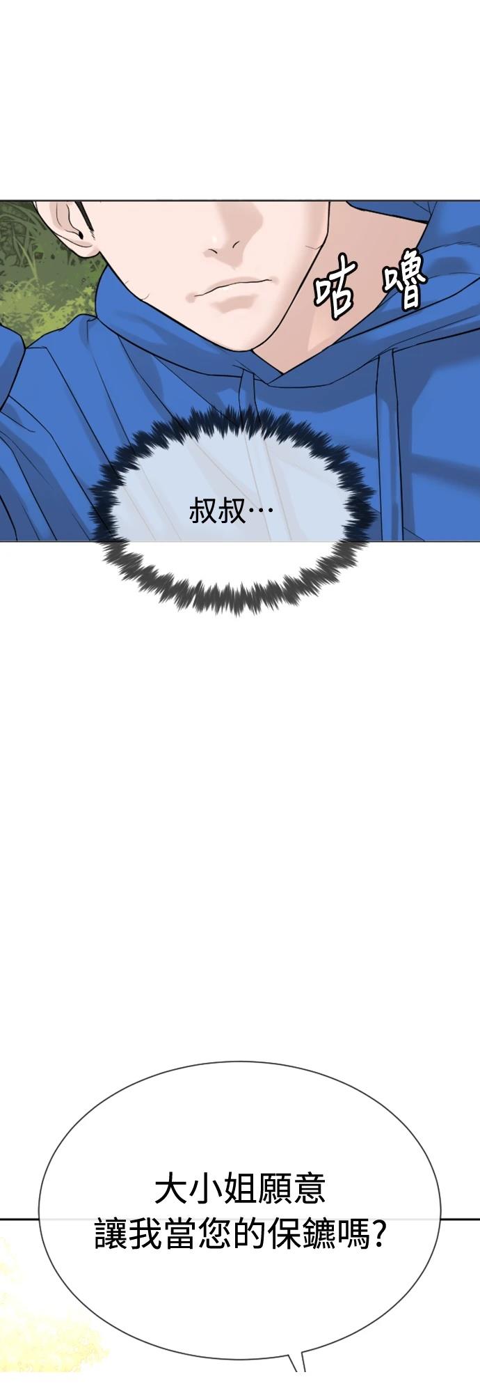 第4话64