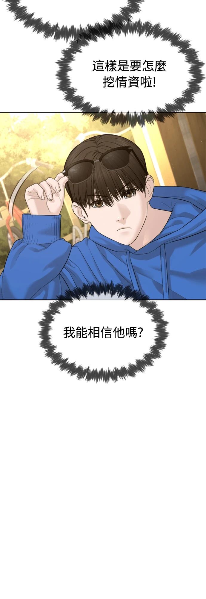 第4话68