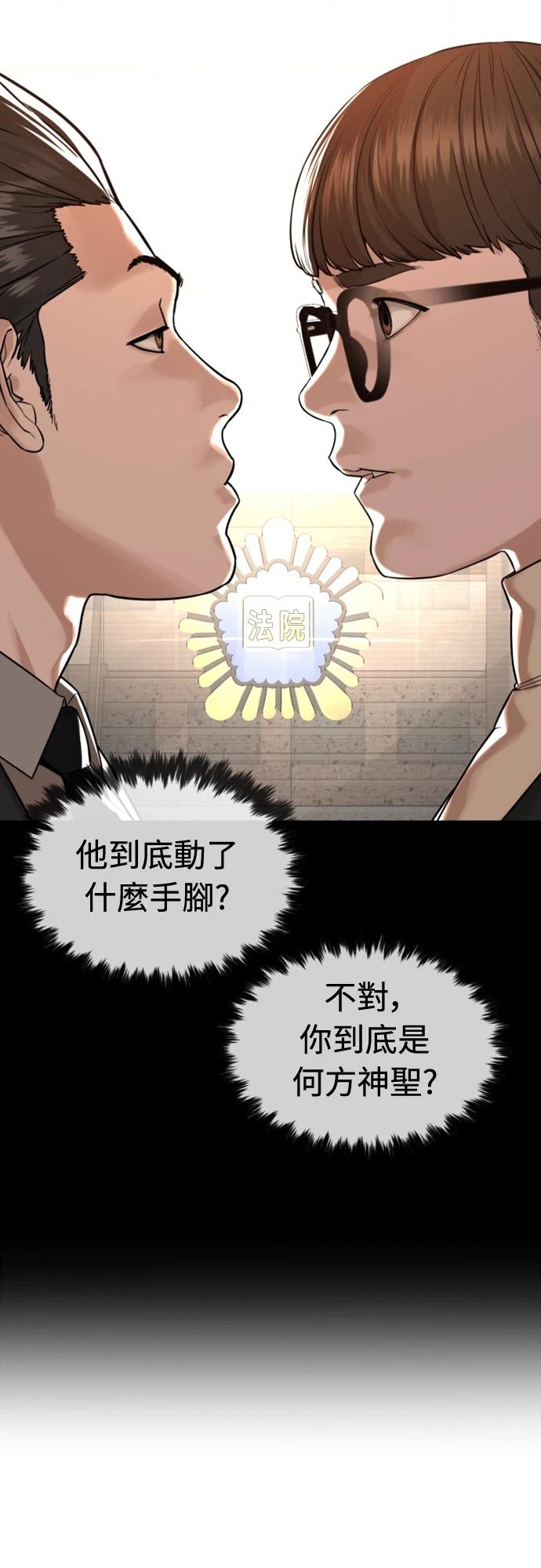 第4话7